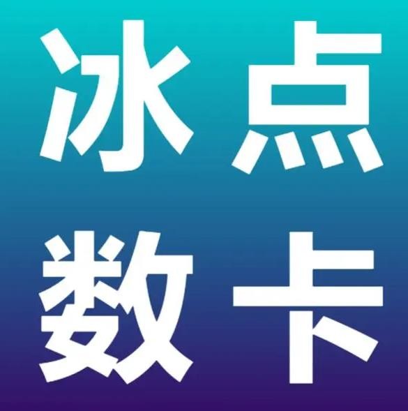 Ks永久业务网